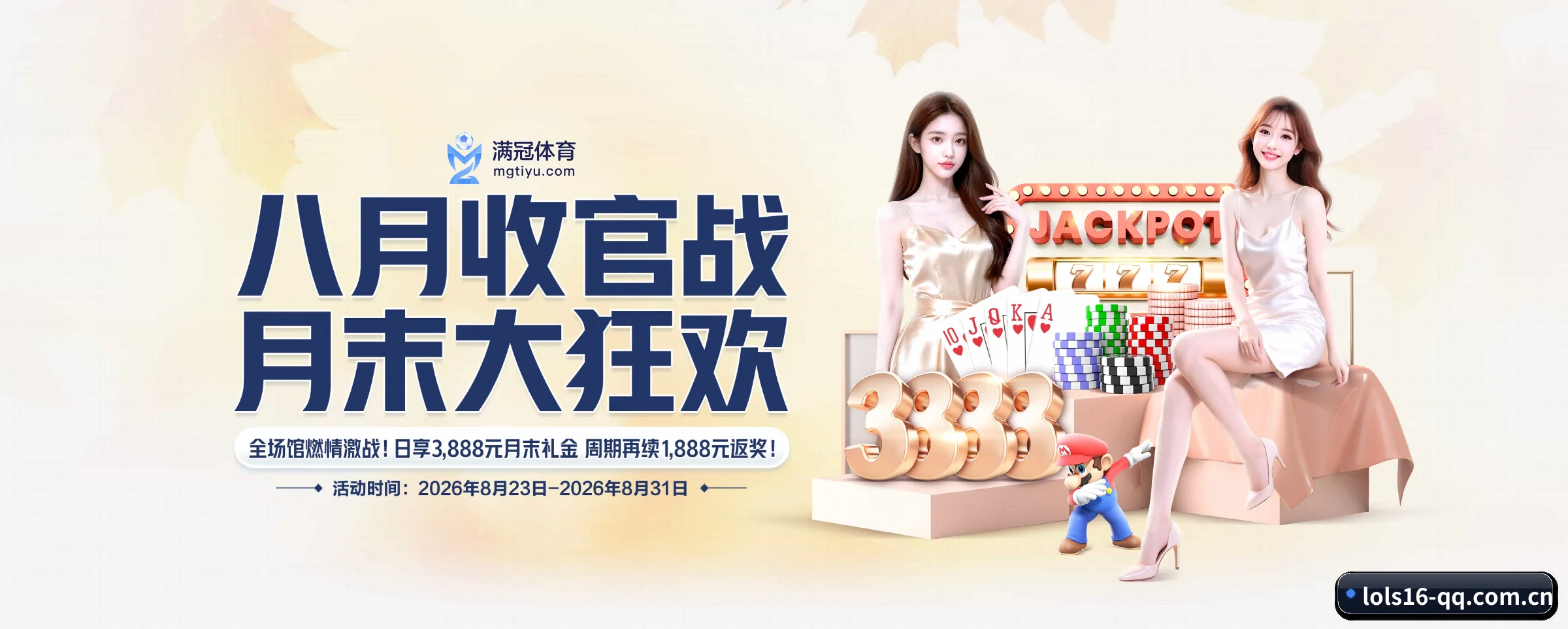 各版块垂直深入，完美契合不同运动项目偏好 - lols16
